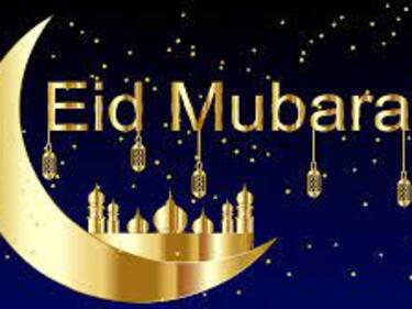 Eid Mubarak golden sliver of moon in night sky